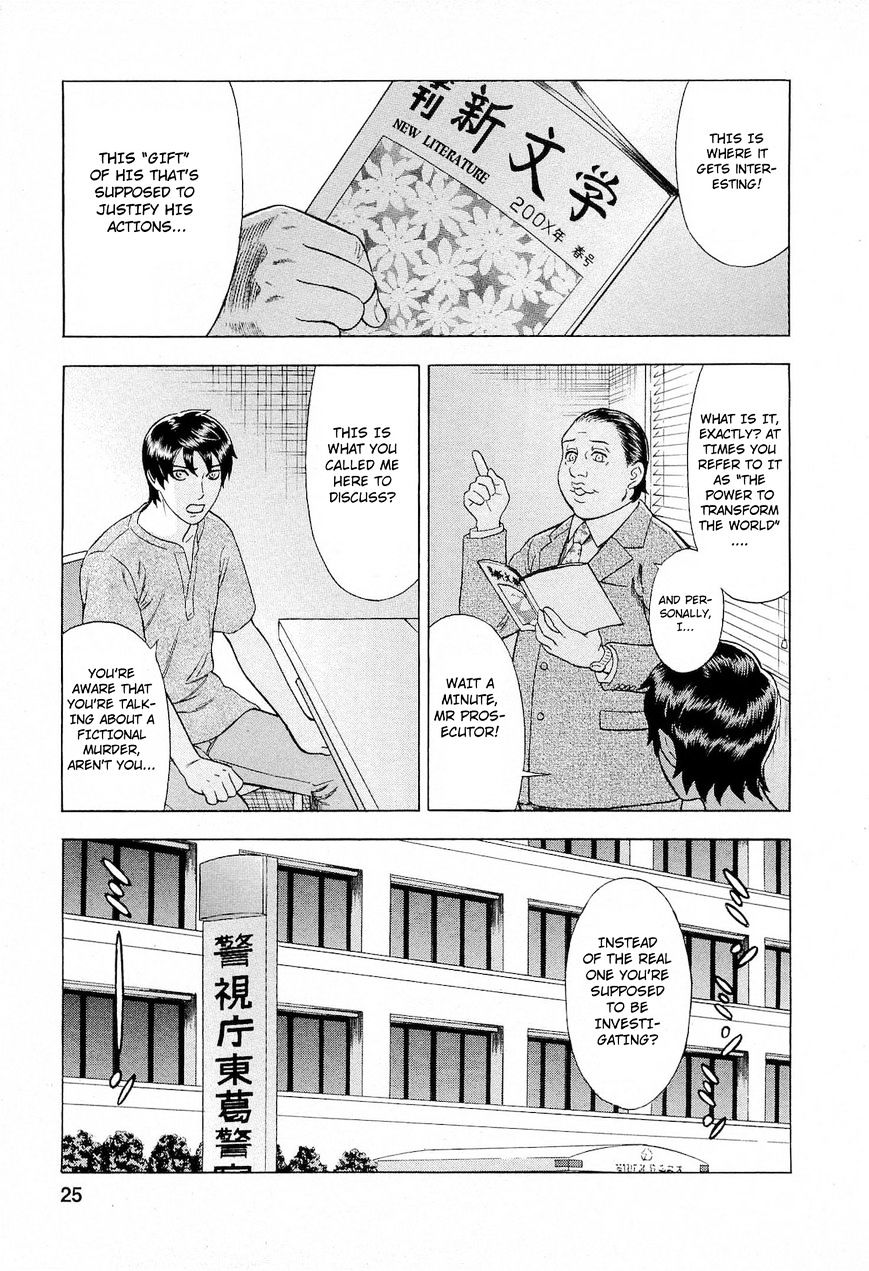 Tsumi To Batsu - A Falsified Romance Chapter 47 #3