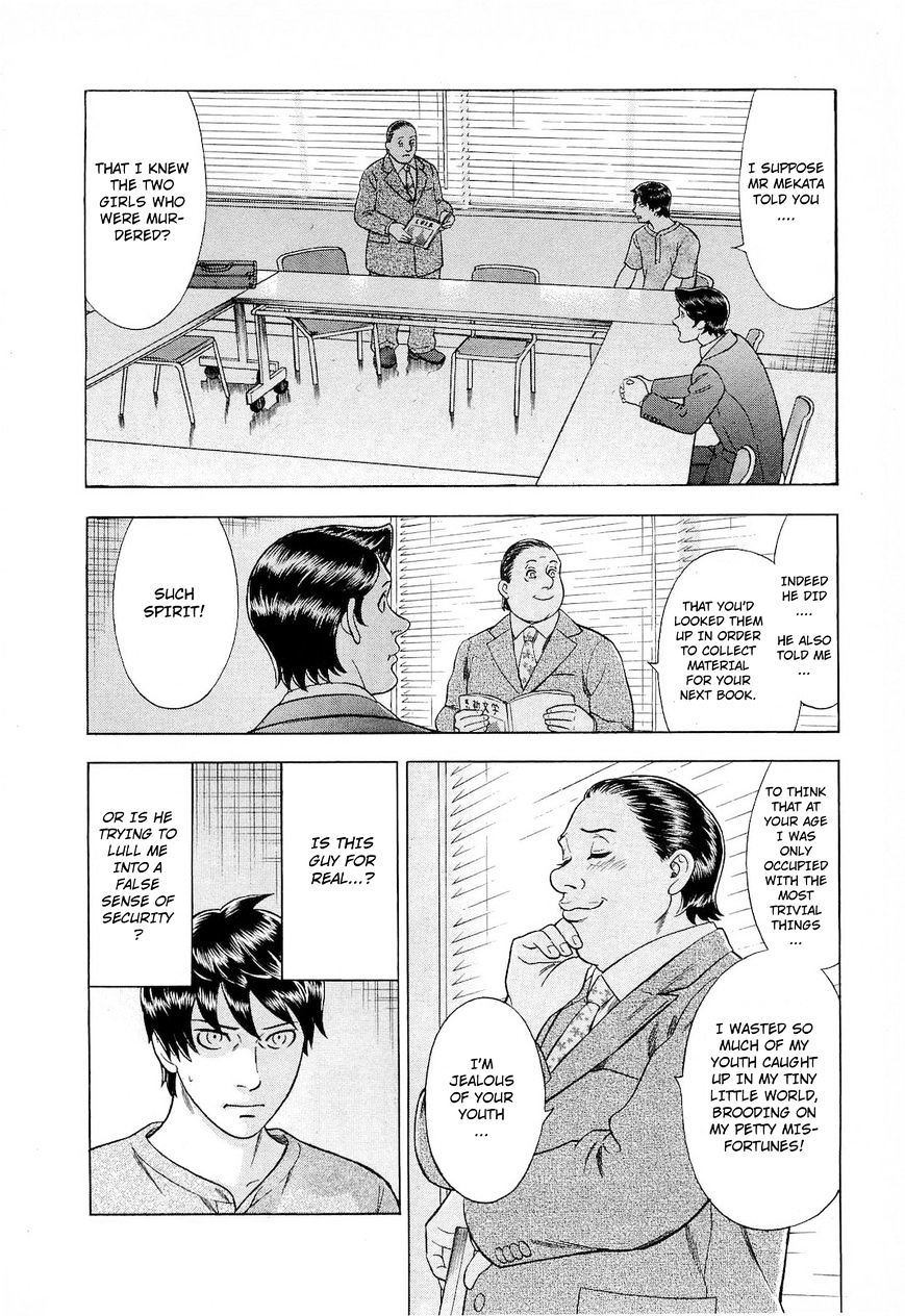 Tsumi To Batsu - A Falsified Romance Chapter 47 #4