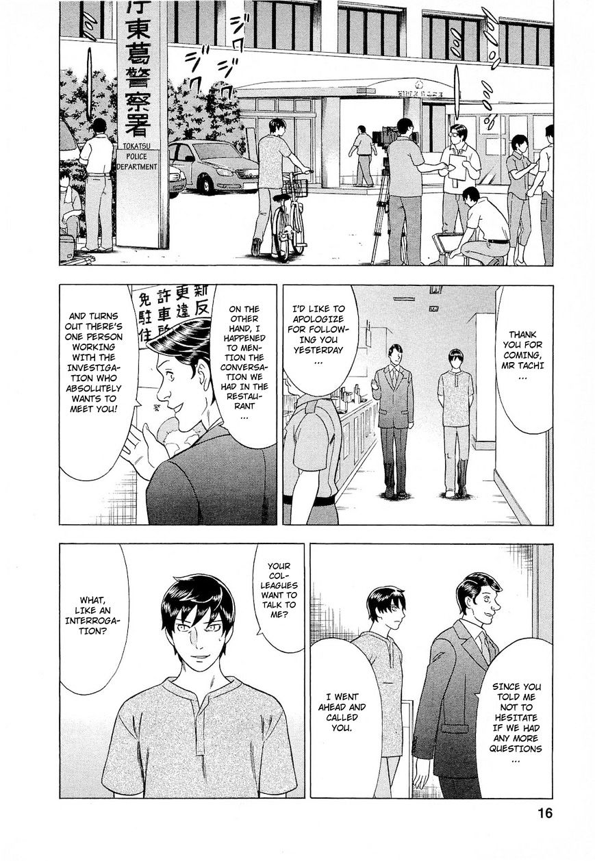 Tsumi To Batsu - A Falsified Romance Chapter 46 #15