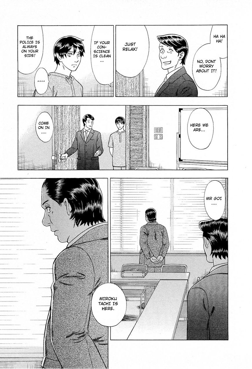 Tsumi To Batsu - A Falsified Romance Chapter 46 #16