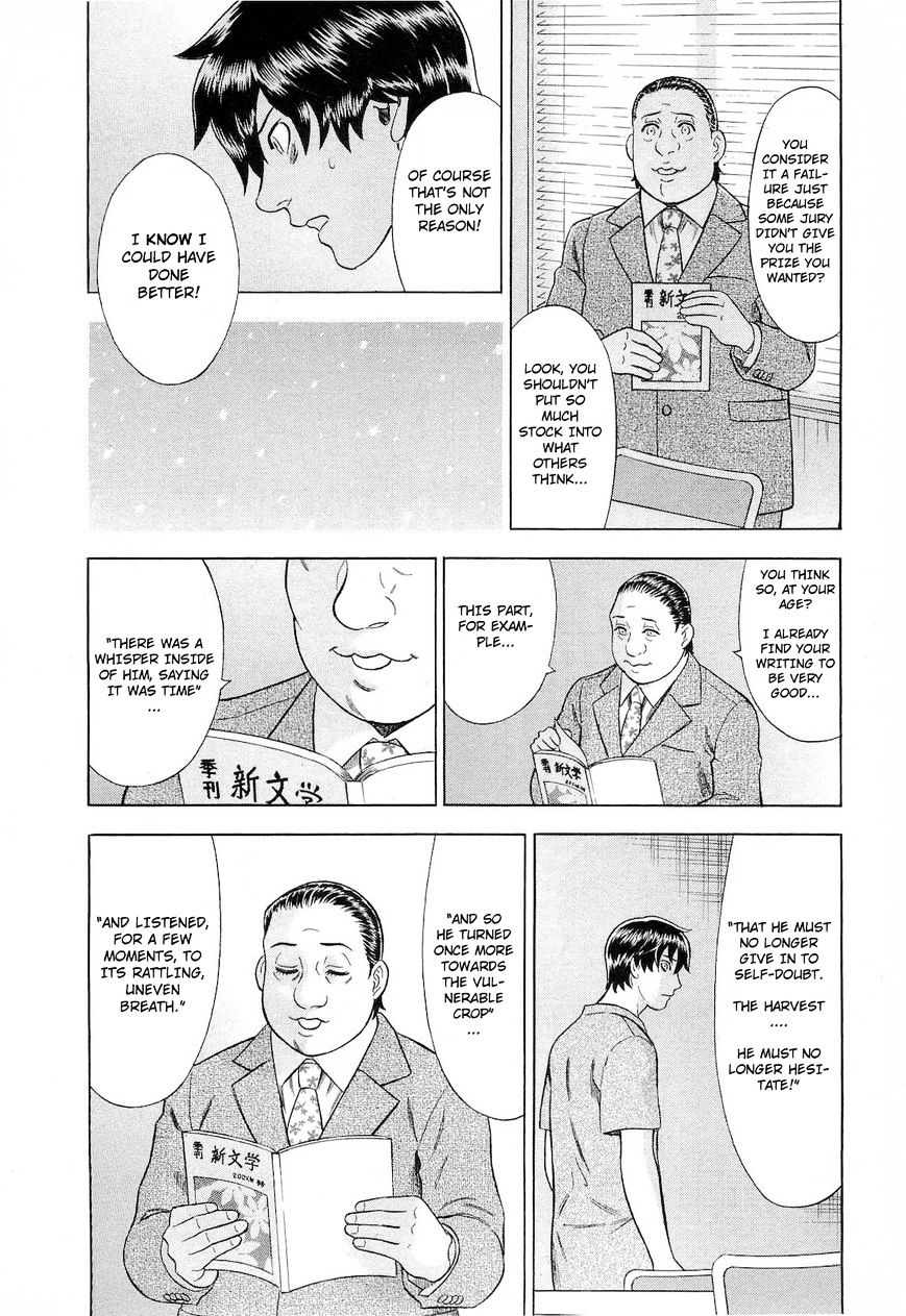 Tsumi To Batsu - A Falsified Romance Chapter 47 #6