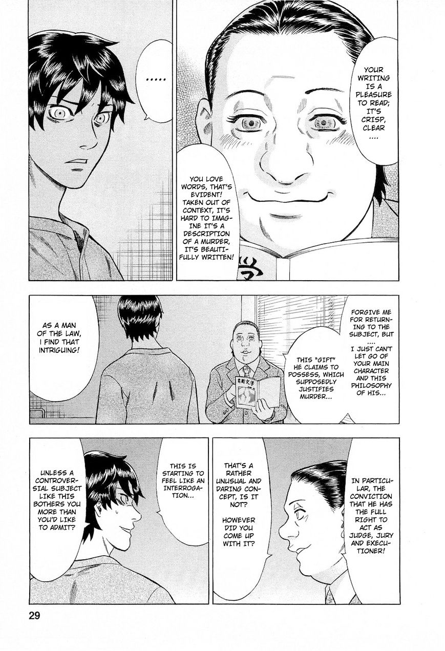 Tsumi To Batsu - A Falsified Romance Chapter 47 #7