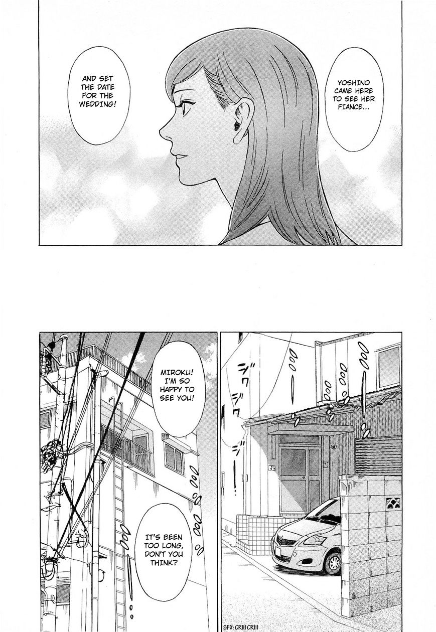 Tsumi To Batsu - A Falsified Romance Chapter 48 #12