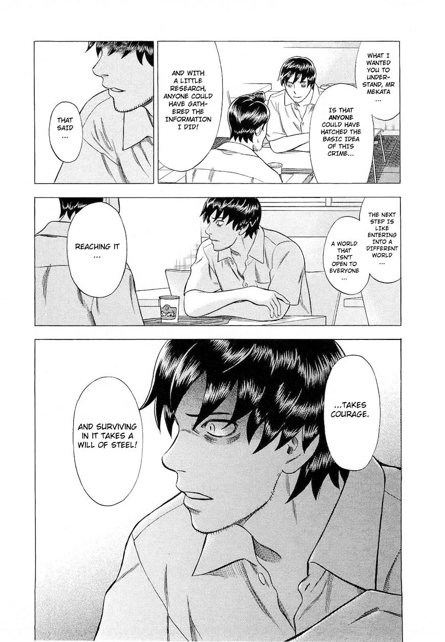 Tsumi To Batsu - A Falsified Romance Chapter 43 #17