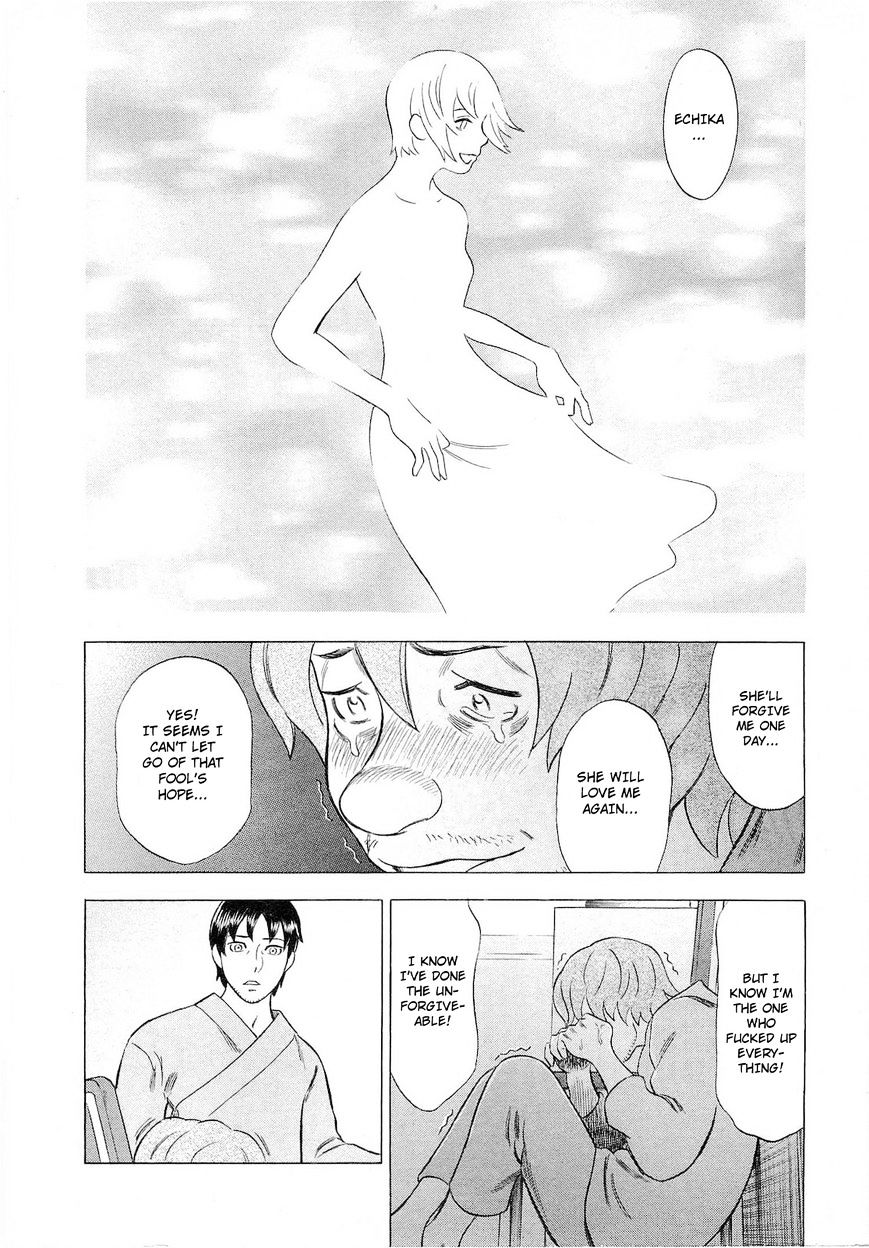 Tsumi To Batsu - A Falsified Romance Chapter 42 #8