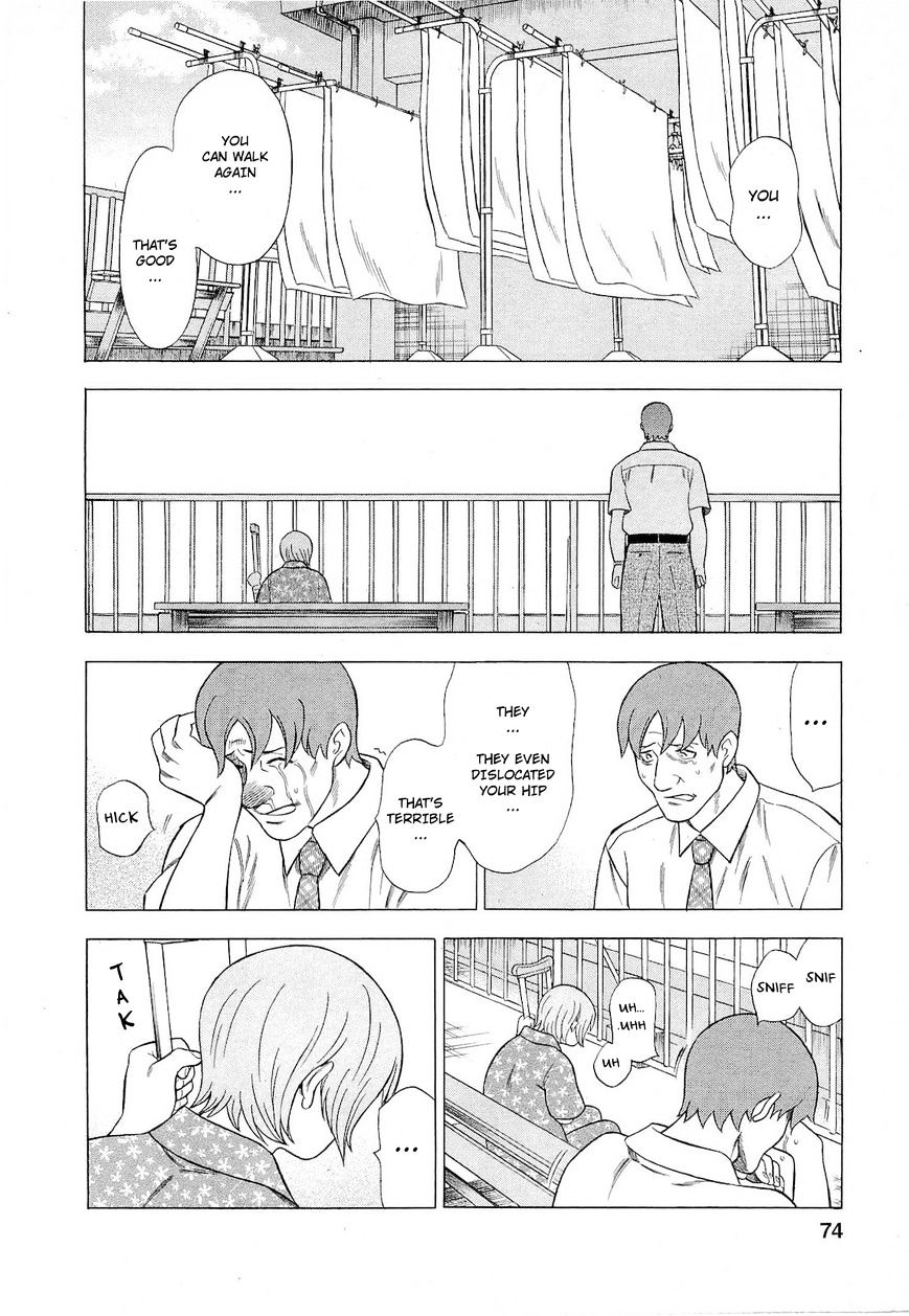 Tsumi To Batsu - A Falsified Romance Chapter 40 #8