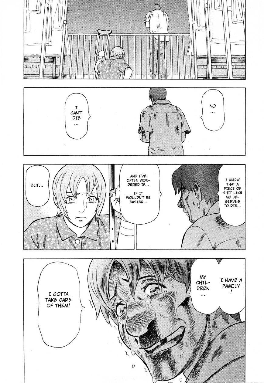 Tsumi To Batsu - A Falsified Romance Chapter 40 #16