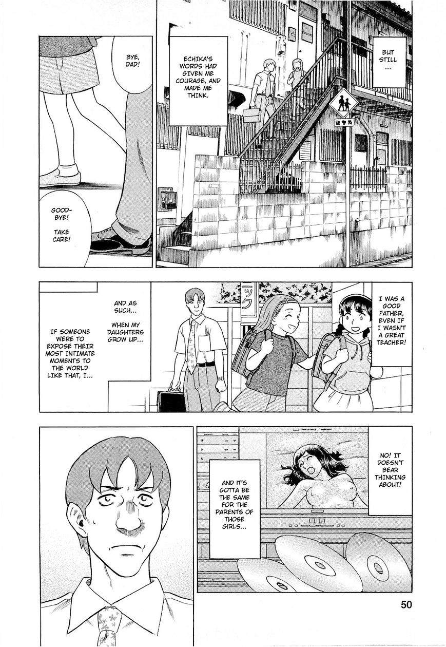 Tsumi To Batsu - A Falsified Romance Chapter 39 #4