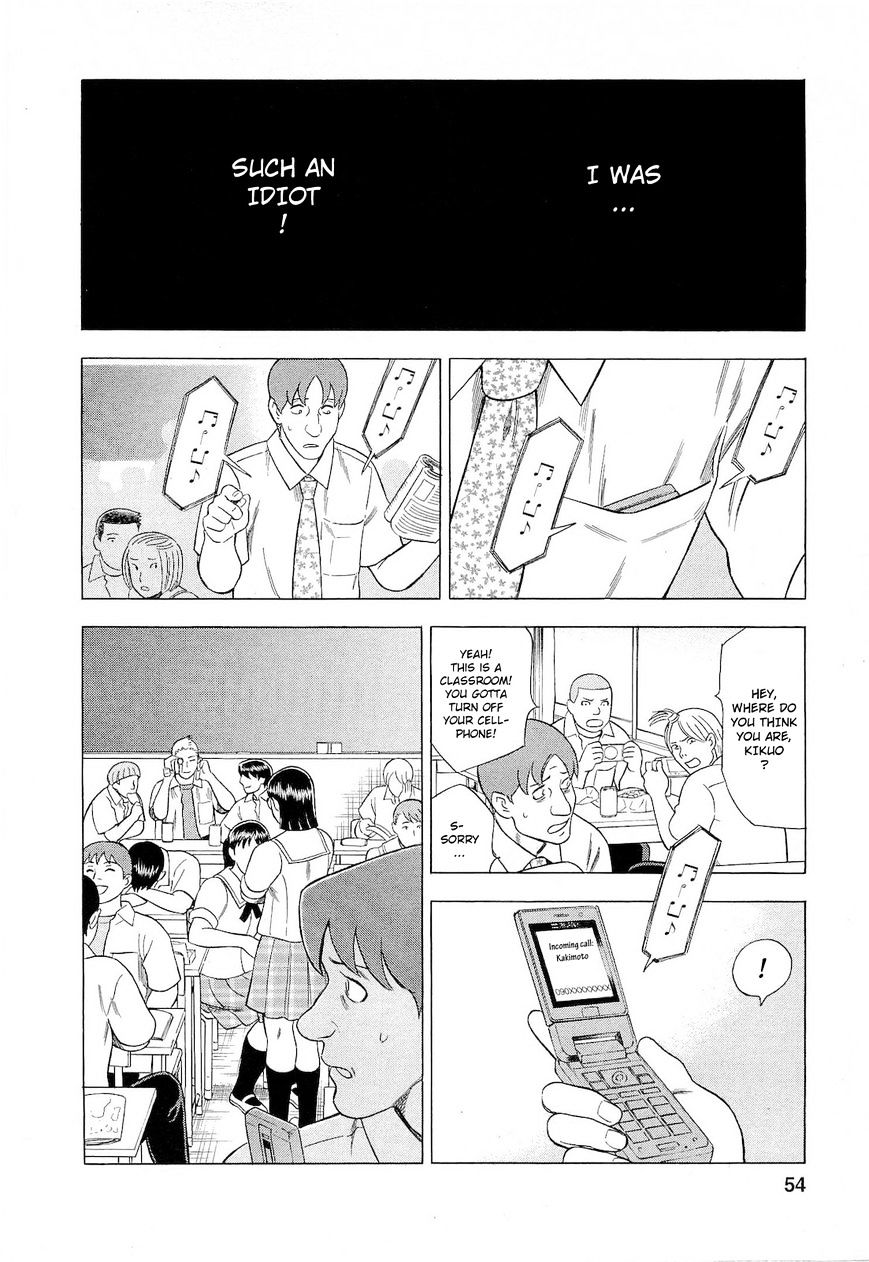 Tsumi To Batsu - A Falsified Romance Chapter 39 #8