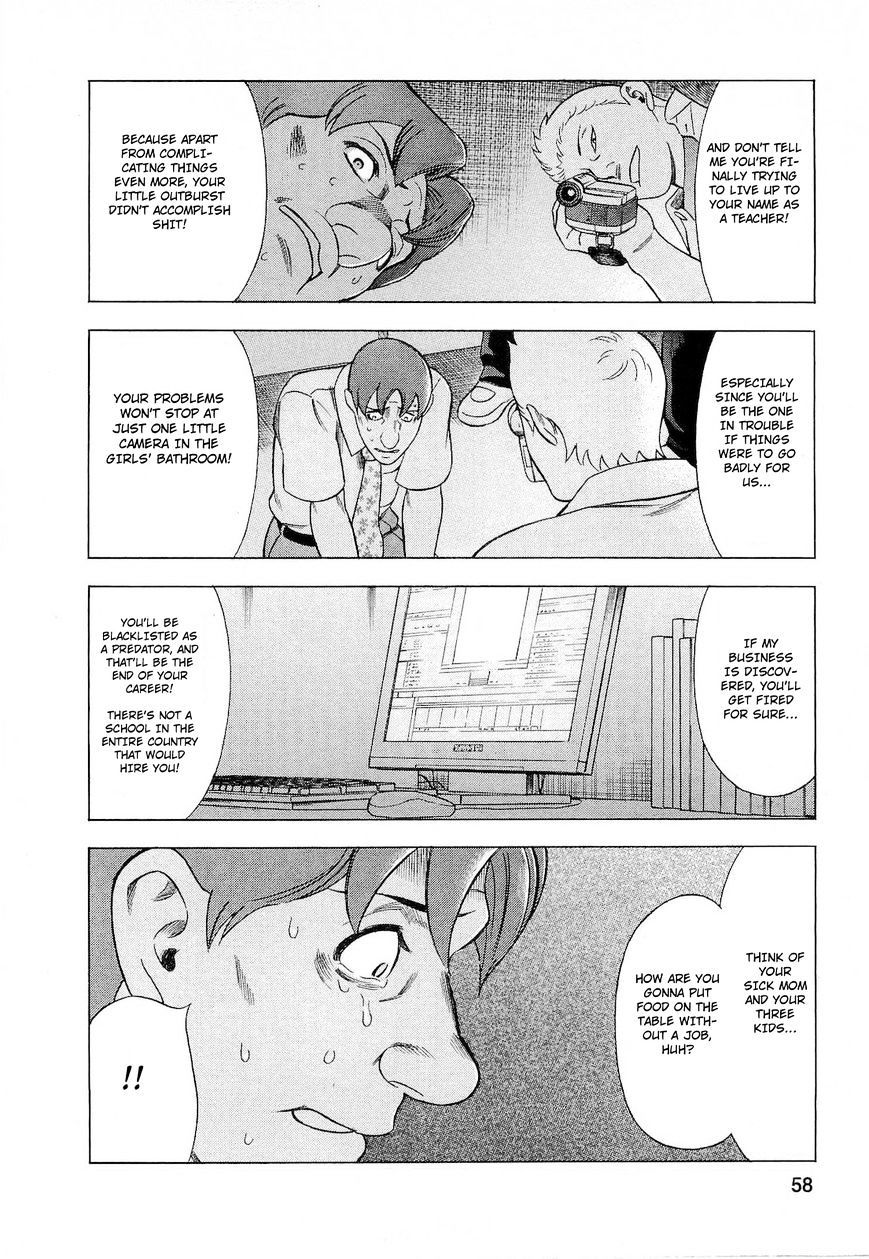 Tsumi To Batsu - A Falsified Romance Chapter 39 #12