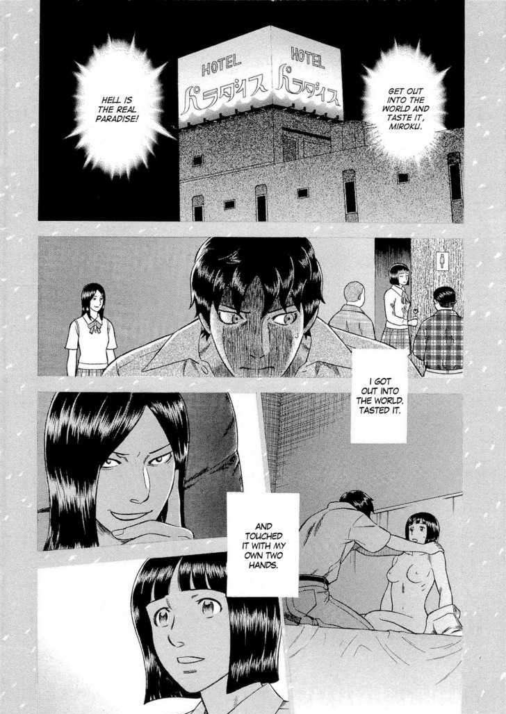 Tsumi To Batsu - A Falsified Romance Chapter 37 #10