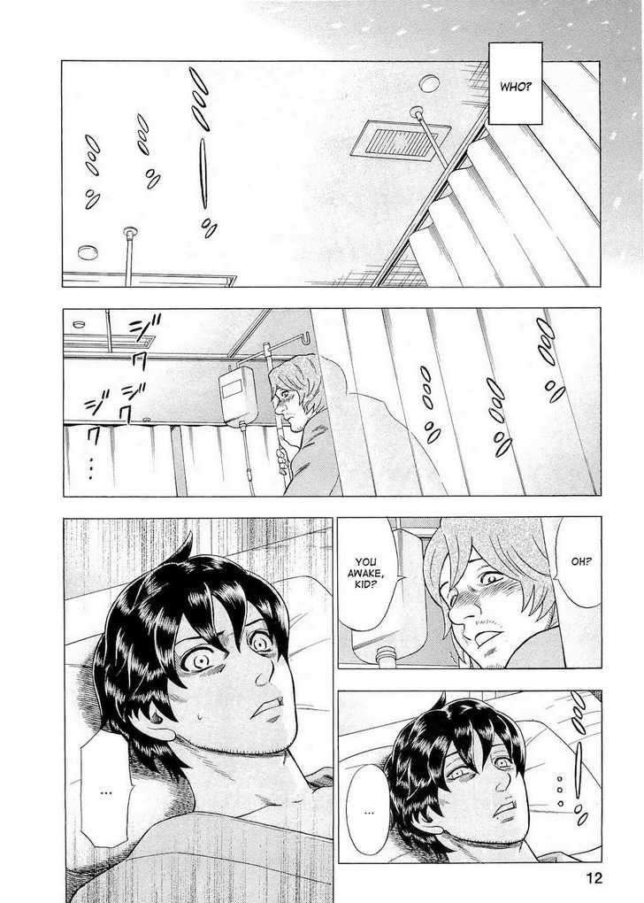 Tsumi To Batsu - A Falsified Romance Chapter 37 #12