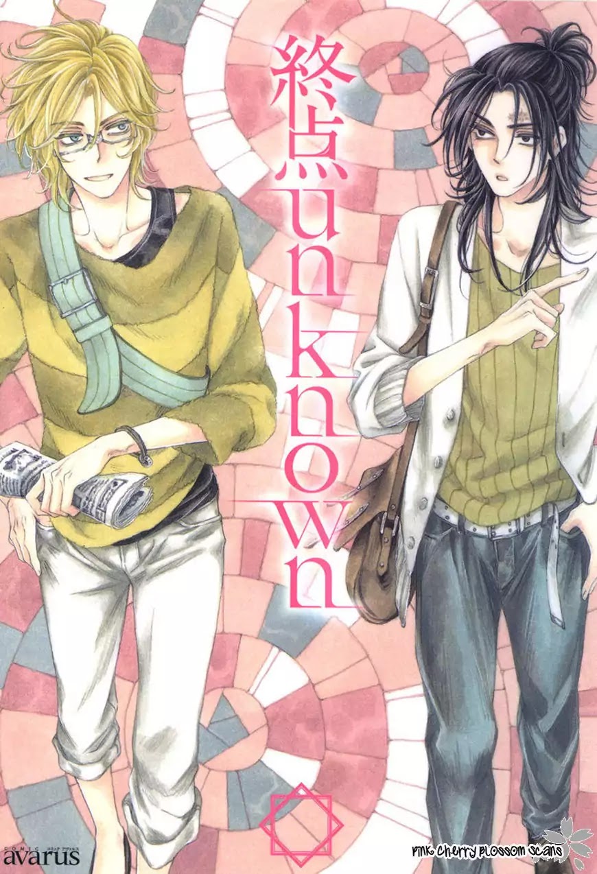 Shuuten Unknown Gaiden Chapter 1 #2