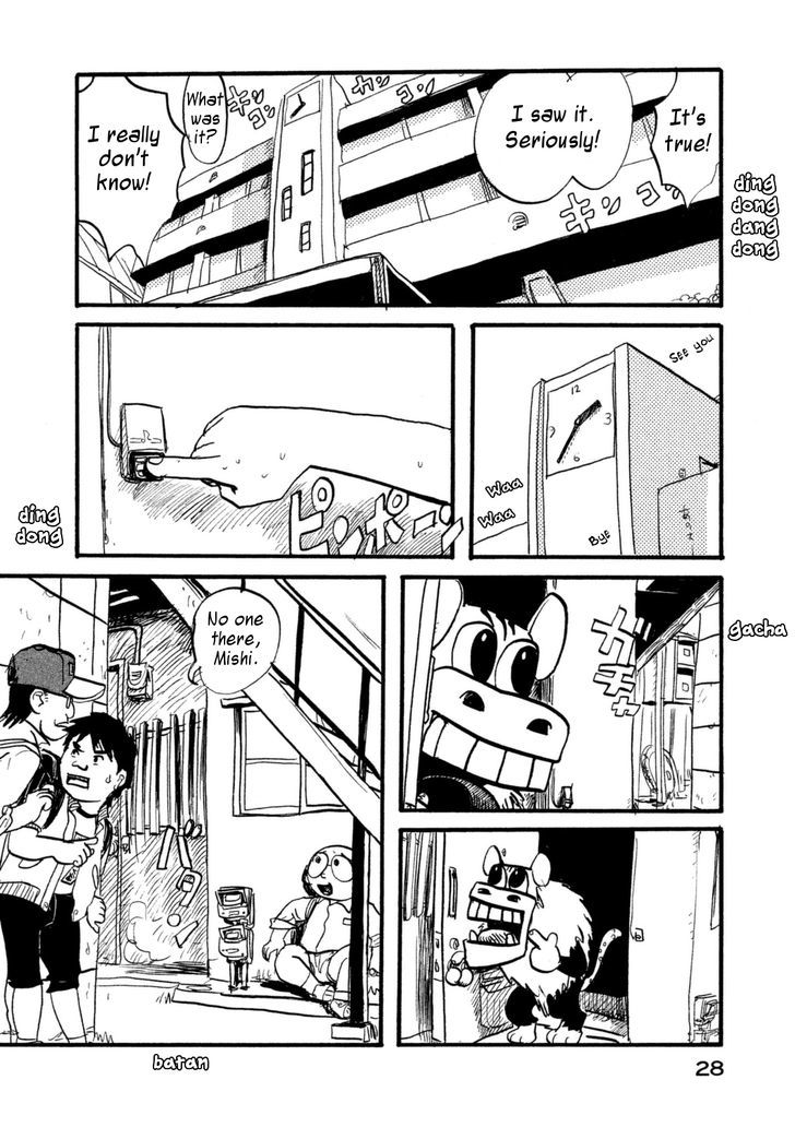 Daikinboshi Chapter 4 #2