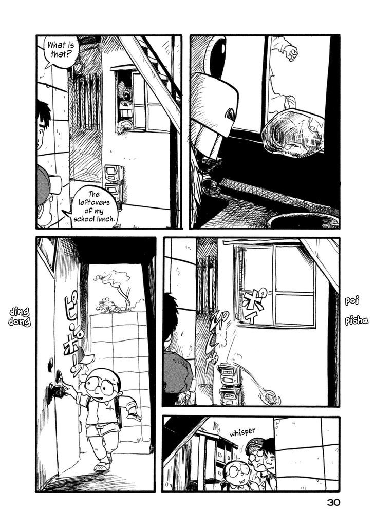 Daikinboshi Chapter 4 #4