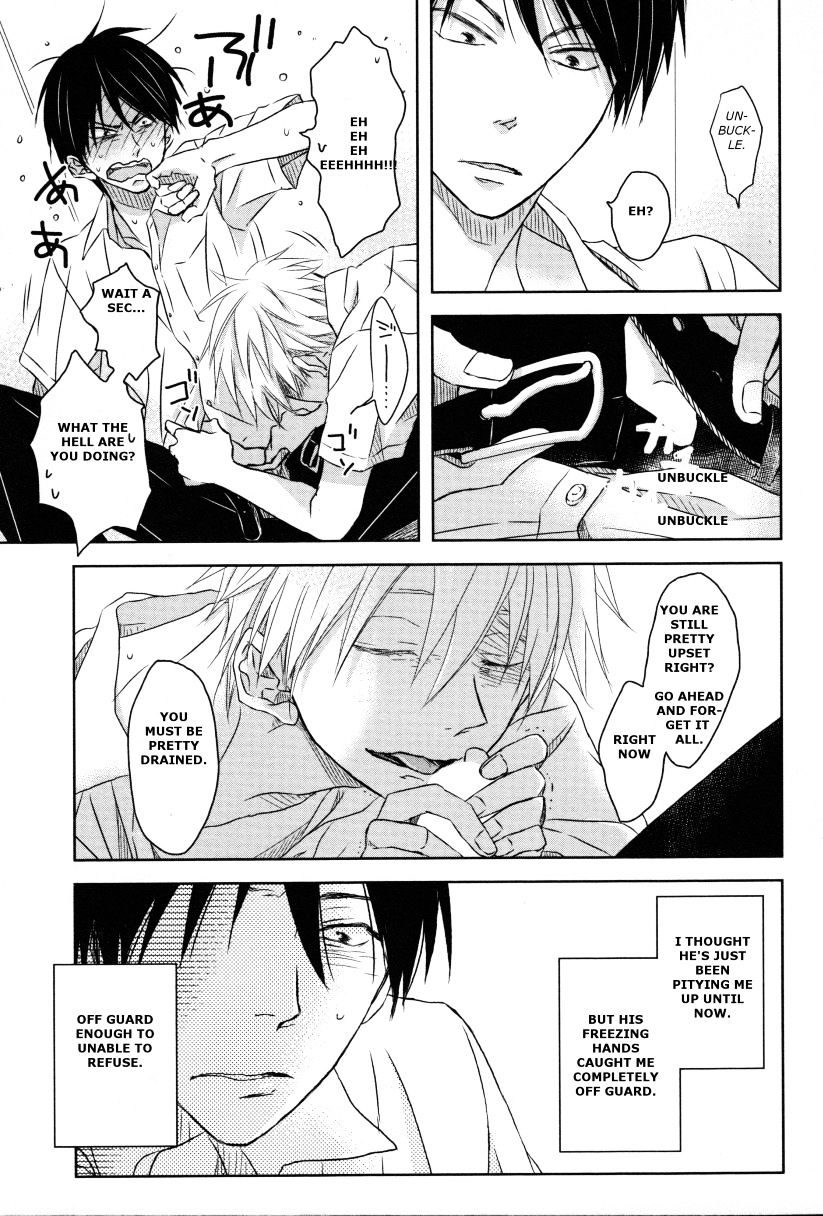 Fubin Bl Chapter 1 #6