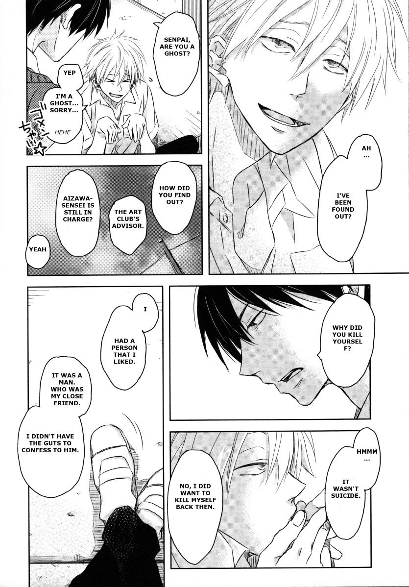 Fubin Bl Chapter 1 #13