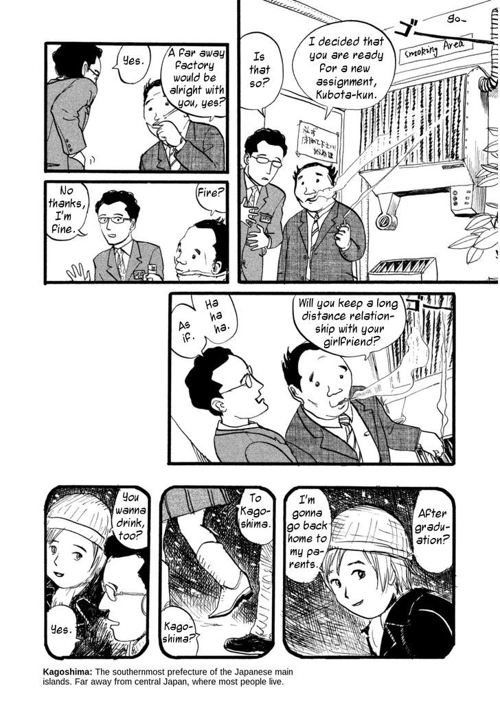 Daikinboshi Chapter 3 #4