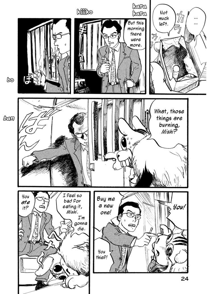 Daikinboshi Chapter 3 #6