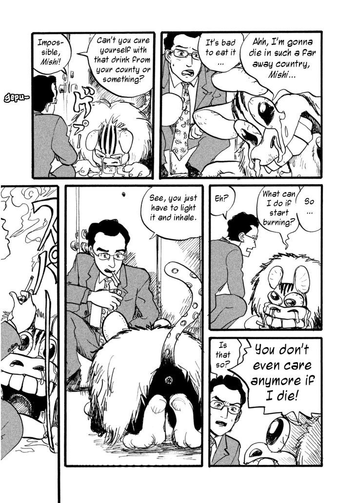 Daikinboshi Chapter 3 #7