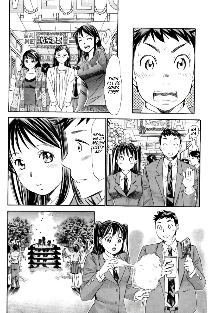 Hachi Ichi Chapter 98 #11