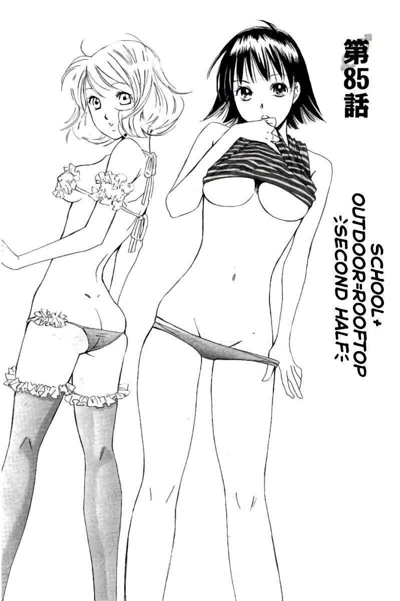 Hachi Ichi Chapter 85 #2