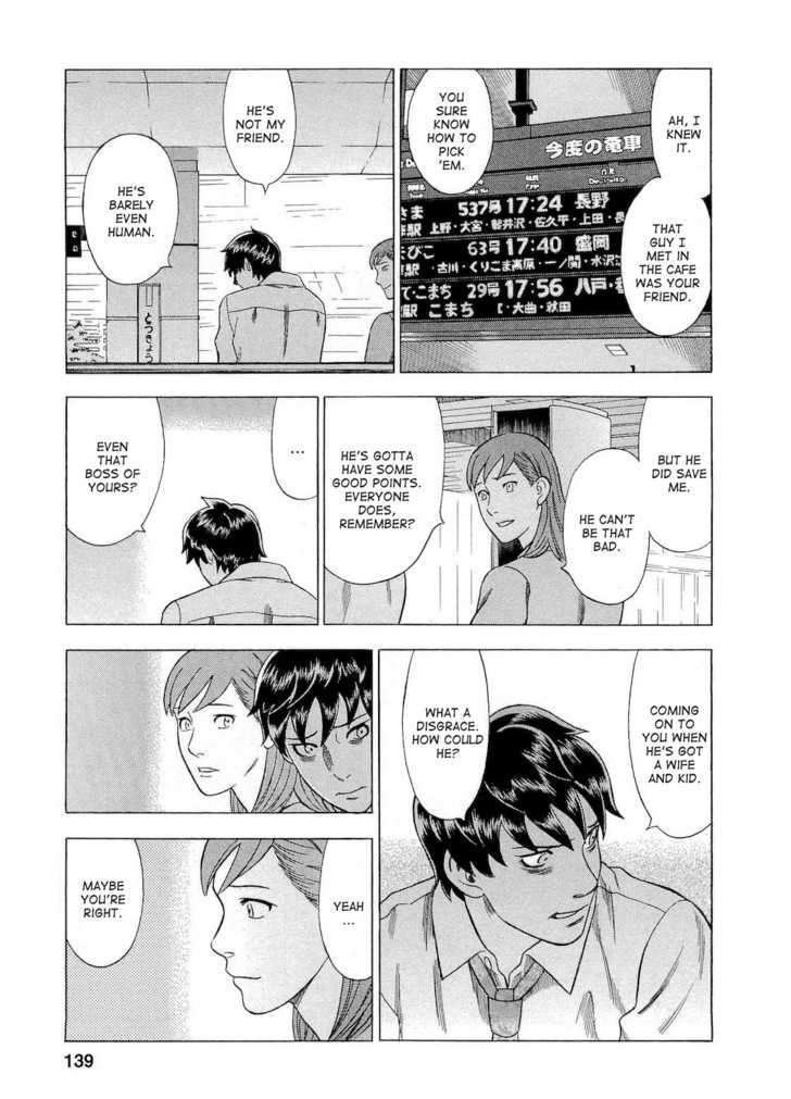 Tsumi To Batsu - A Falsified Romance Chapter 34 #13