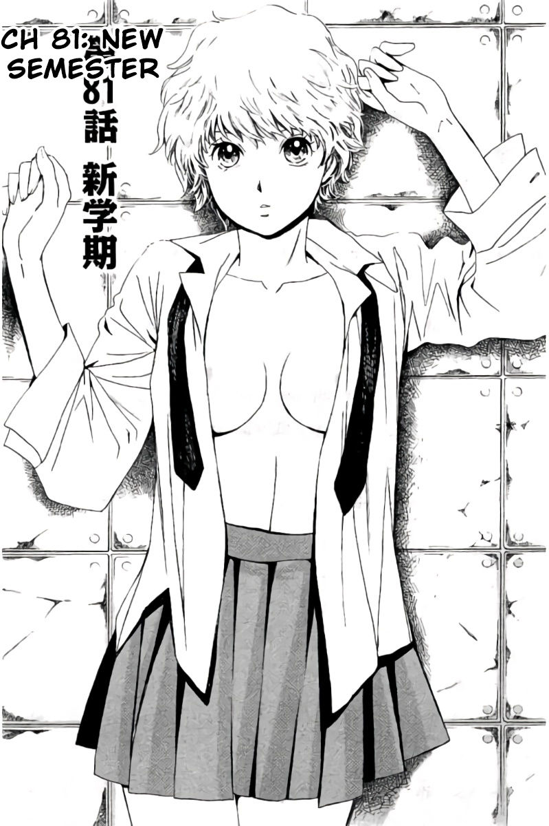 Hachi Ichi Chapter 81 #2