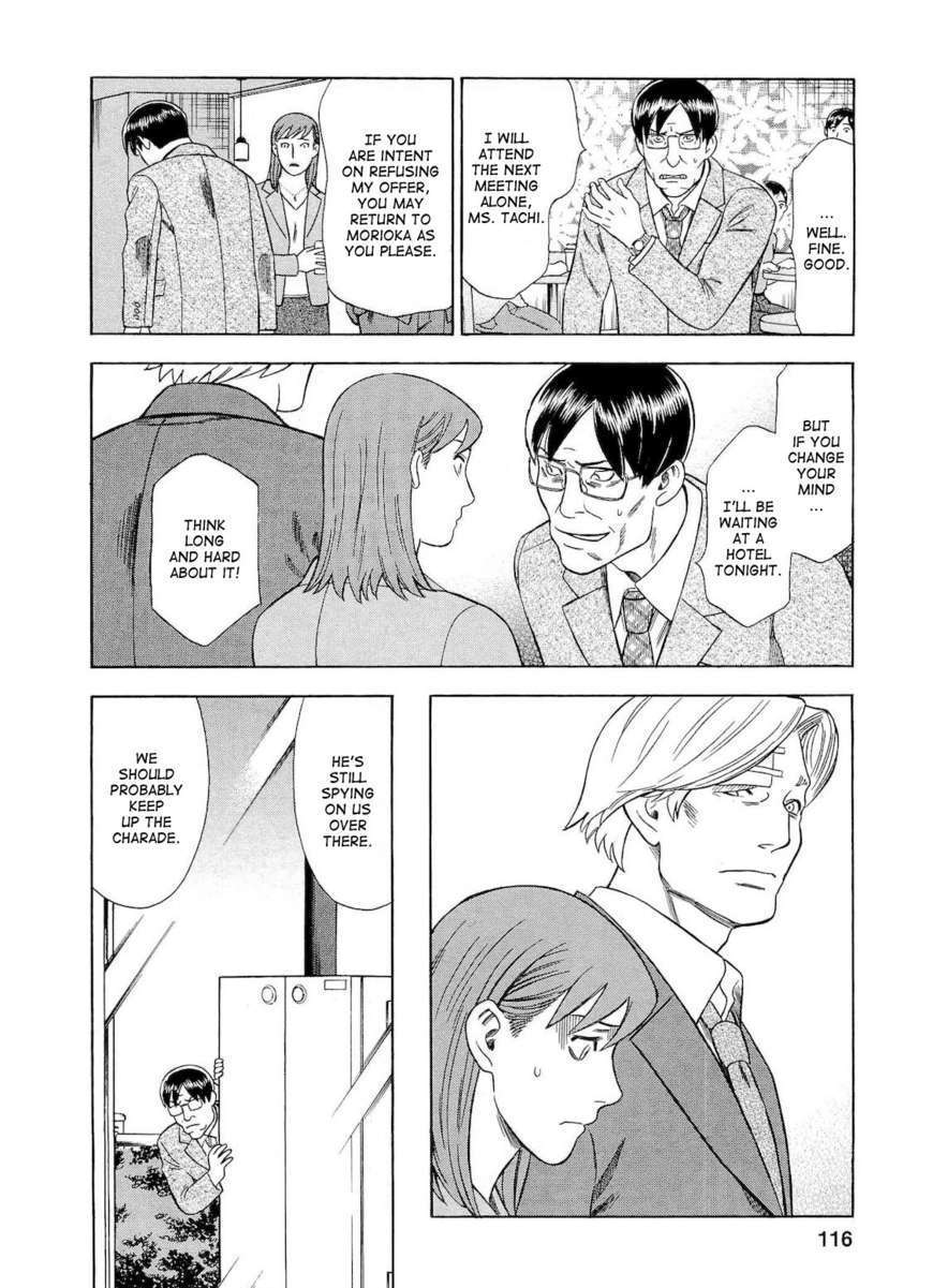 Tsumi To Batsu - A Falsified Romance Chapter 33 #9