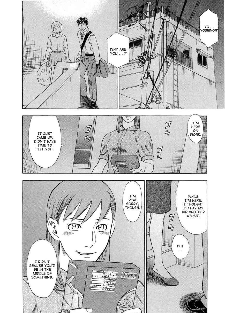 Tsumi To Batsu - A Falsified Romance Chapter 32 #2