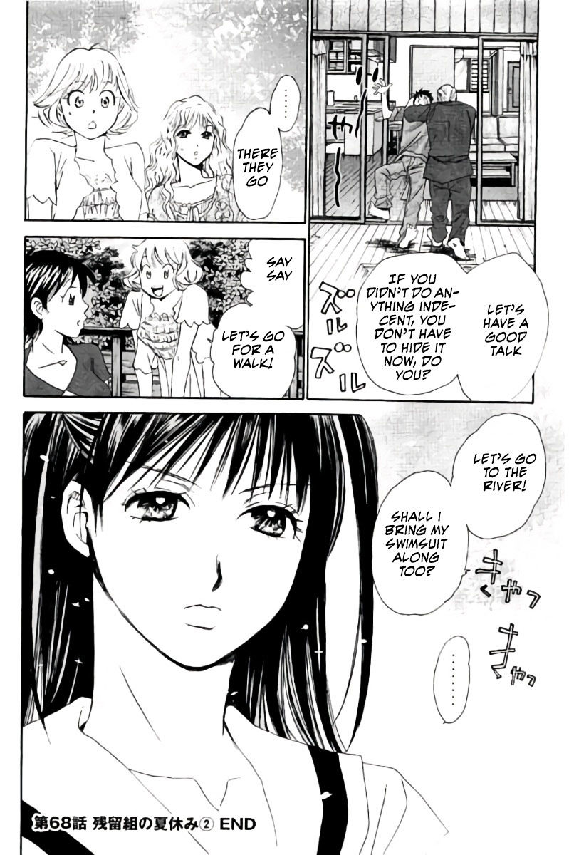 Hachi Ichi Chapter 68 #17