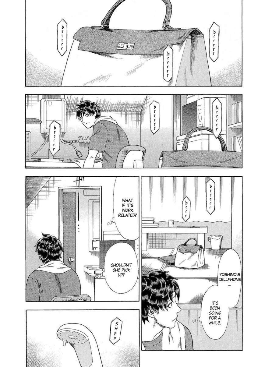 Tsumi To Batsu - A Falsified Romance Chapter 32 #12