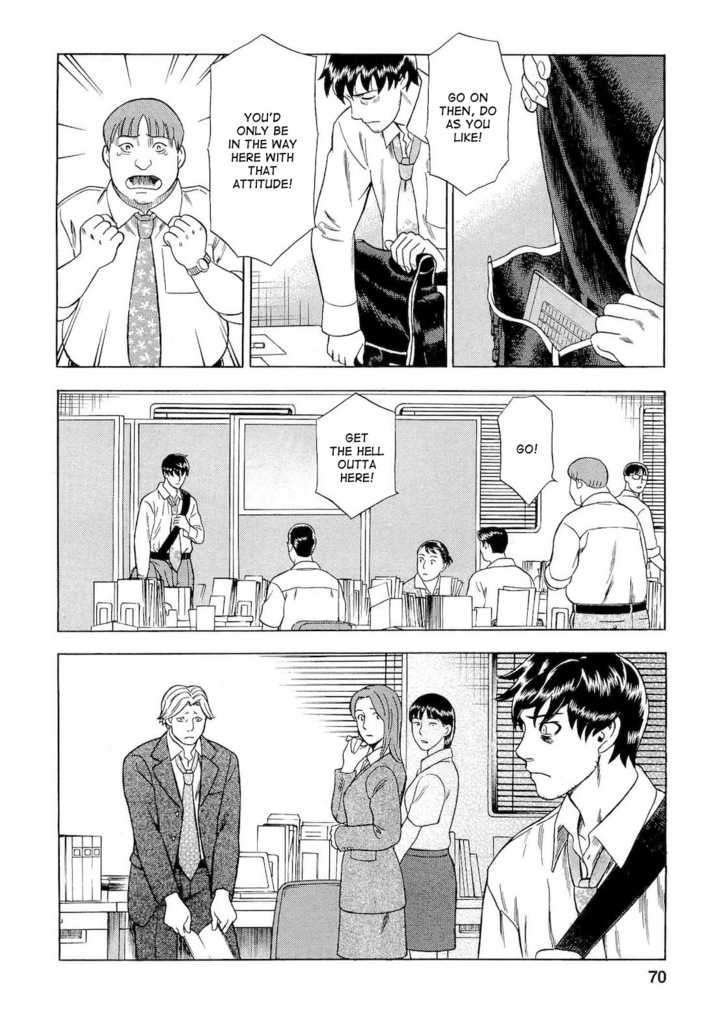 Tsumi To Batsu - A Falsified Romance Chapter 31 #4