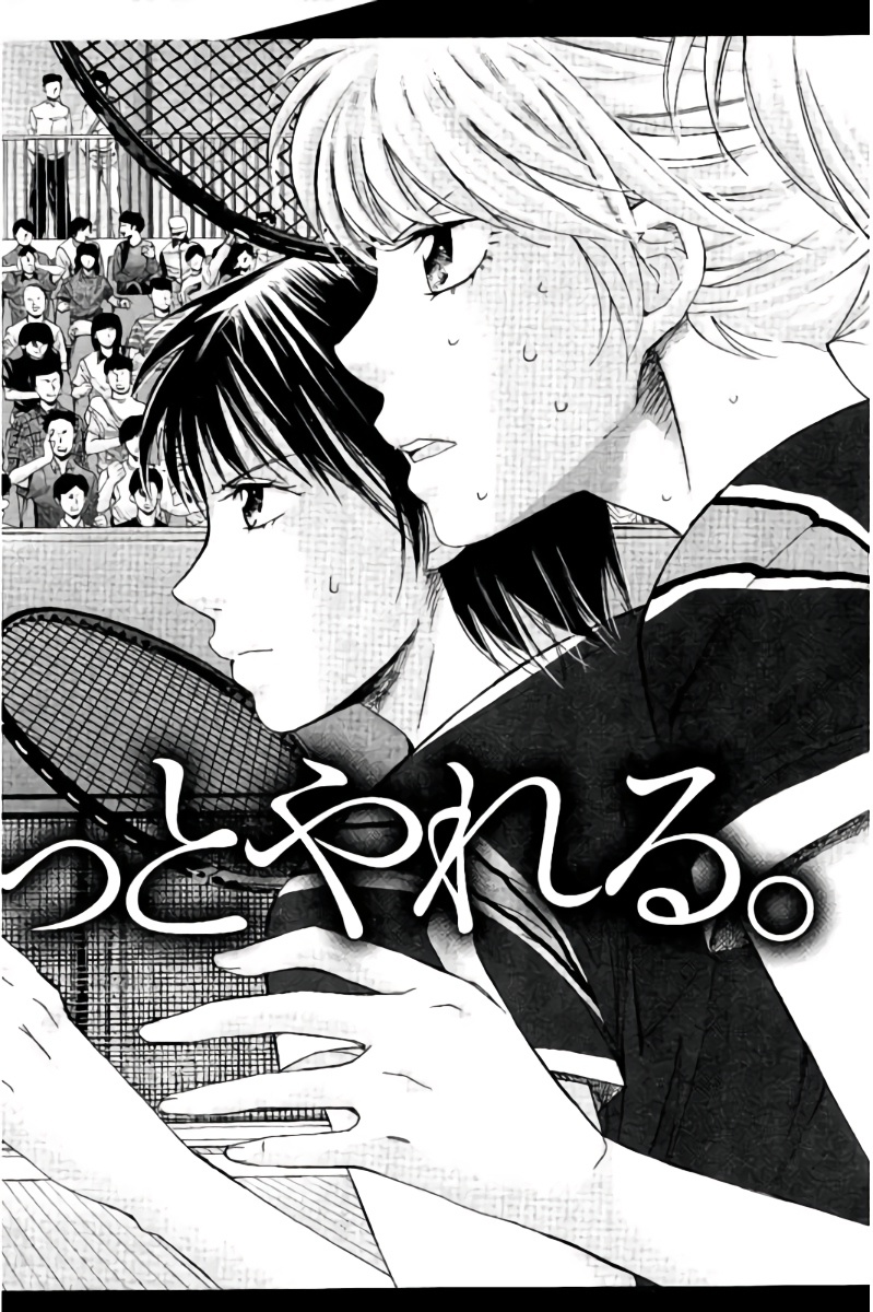 Hachi Ichi Chapter 43 #20