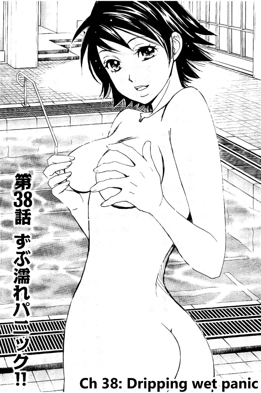 Hachi Ichi Chapter 38 #1