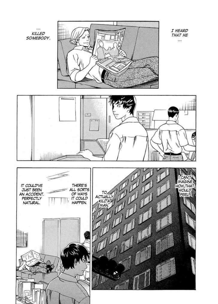 Tsumi To Batsu - A Falsified Romance Chapter 29 #2