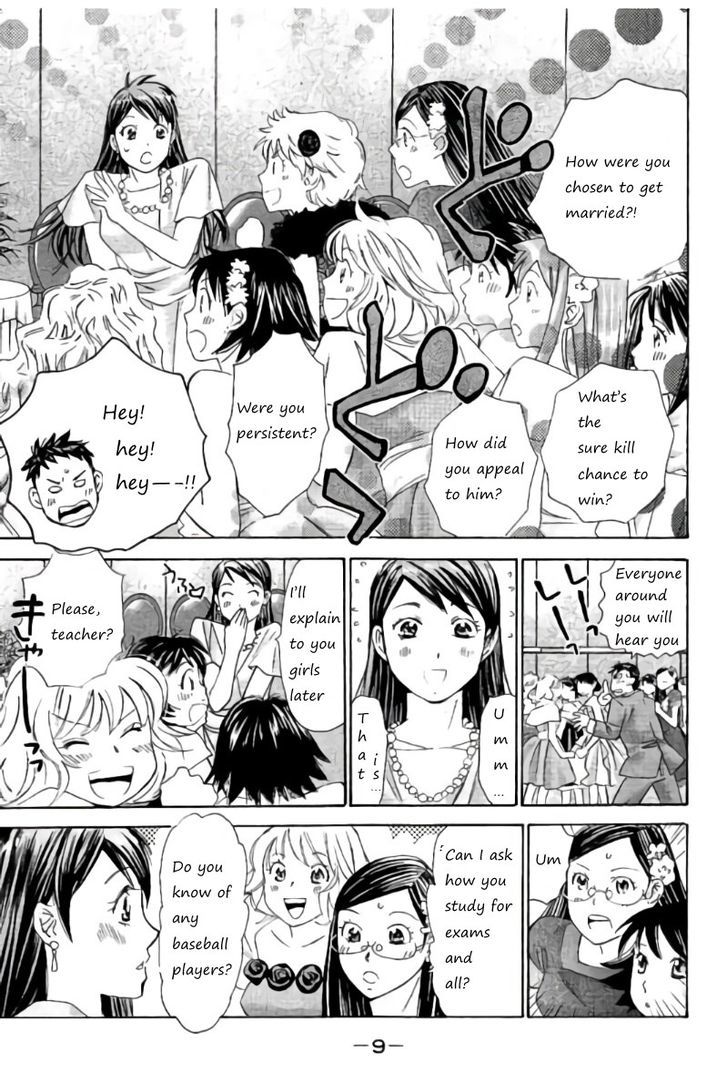 Hachi Ichi Chapter 32 #5