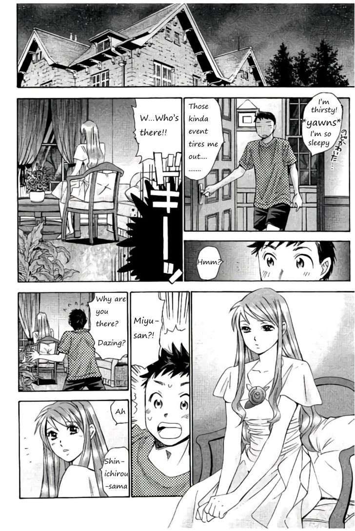 Hachi Ichi Chapter 32 #14