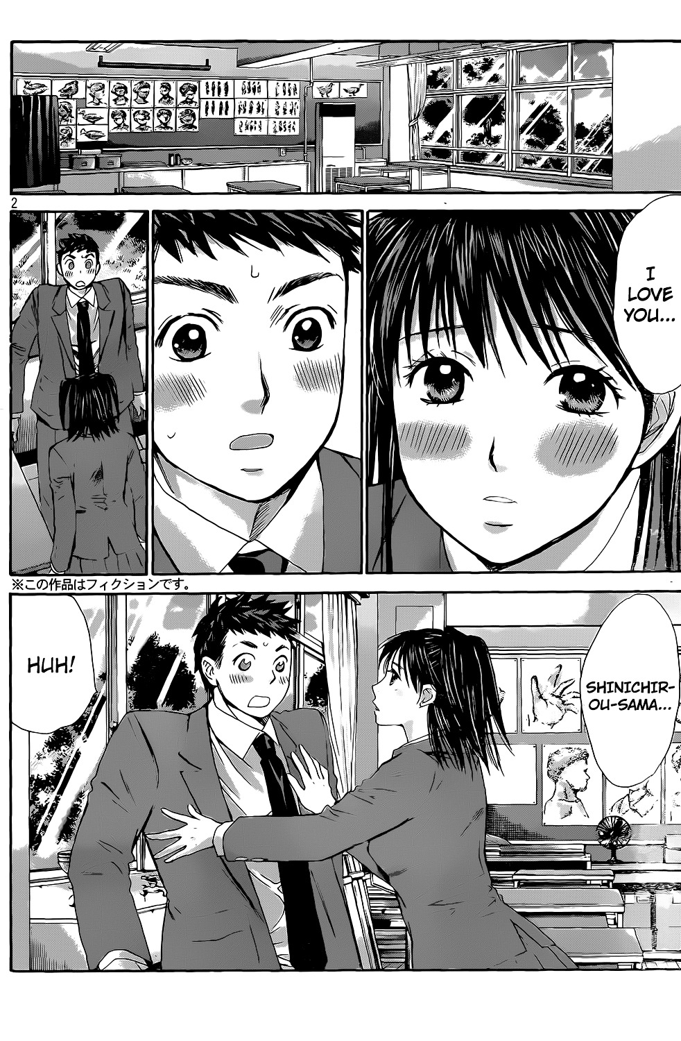 Hachi Ichi Chapter 29 #2