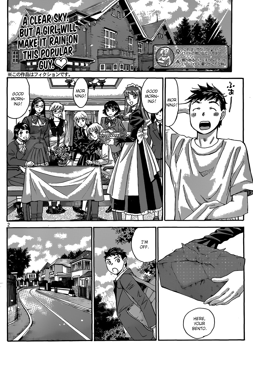 Hachi Ichi Chapter 28 #2