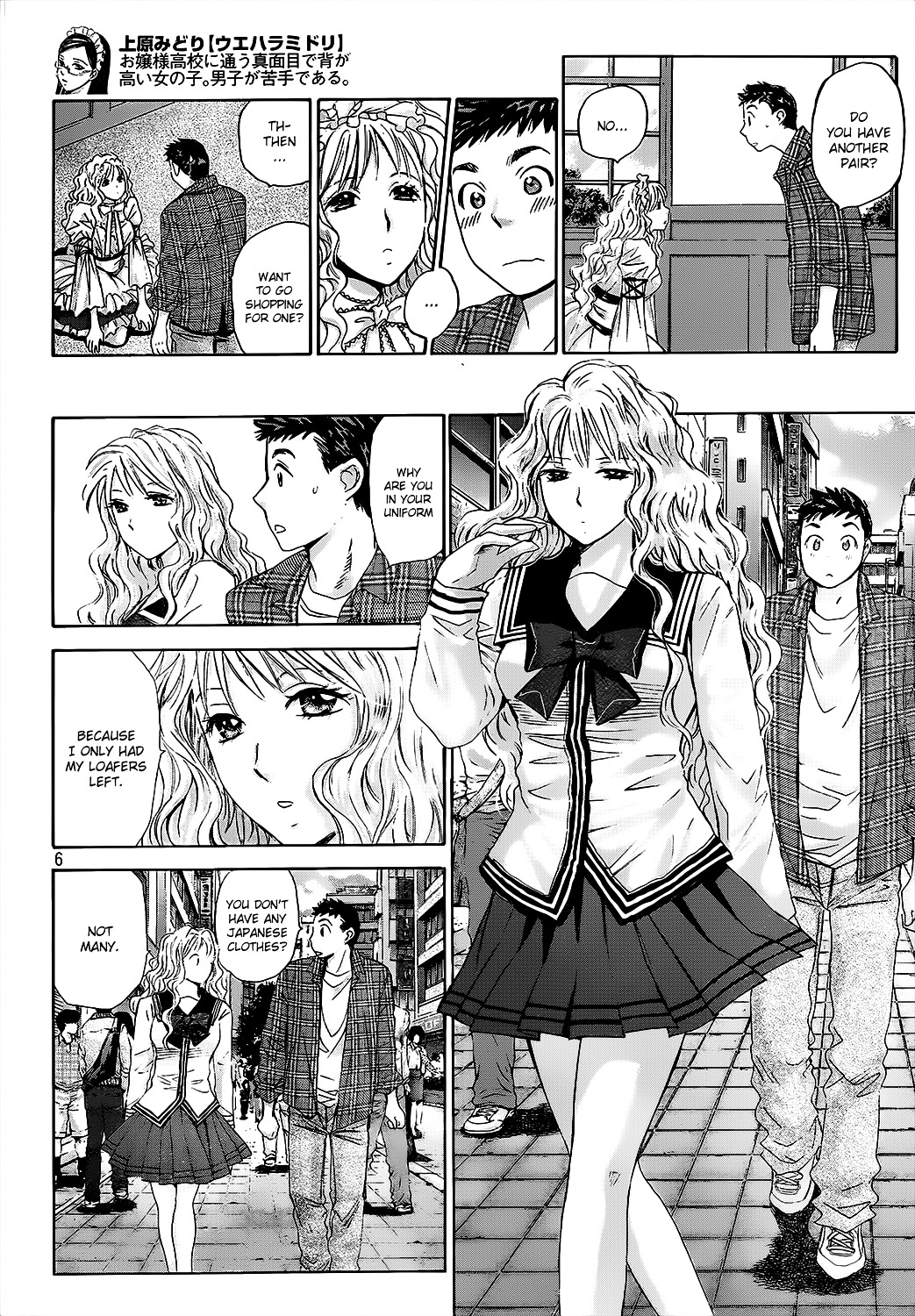 Hachi Ichi Chapter 25 #6