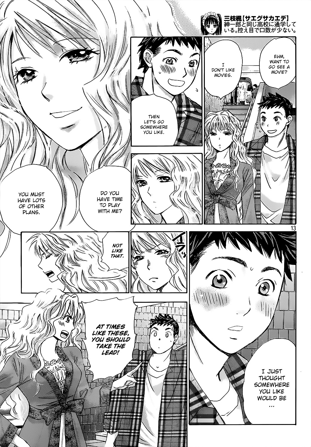 Hachi Ichi Chapter 25 #13