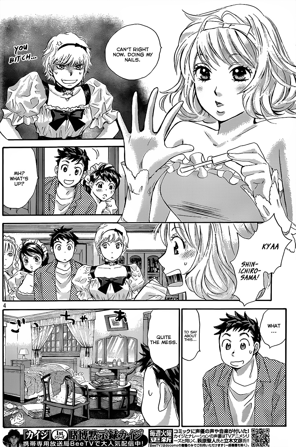 Hachi Ichi Chapter 24 #6