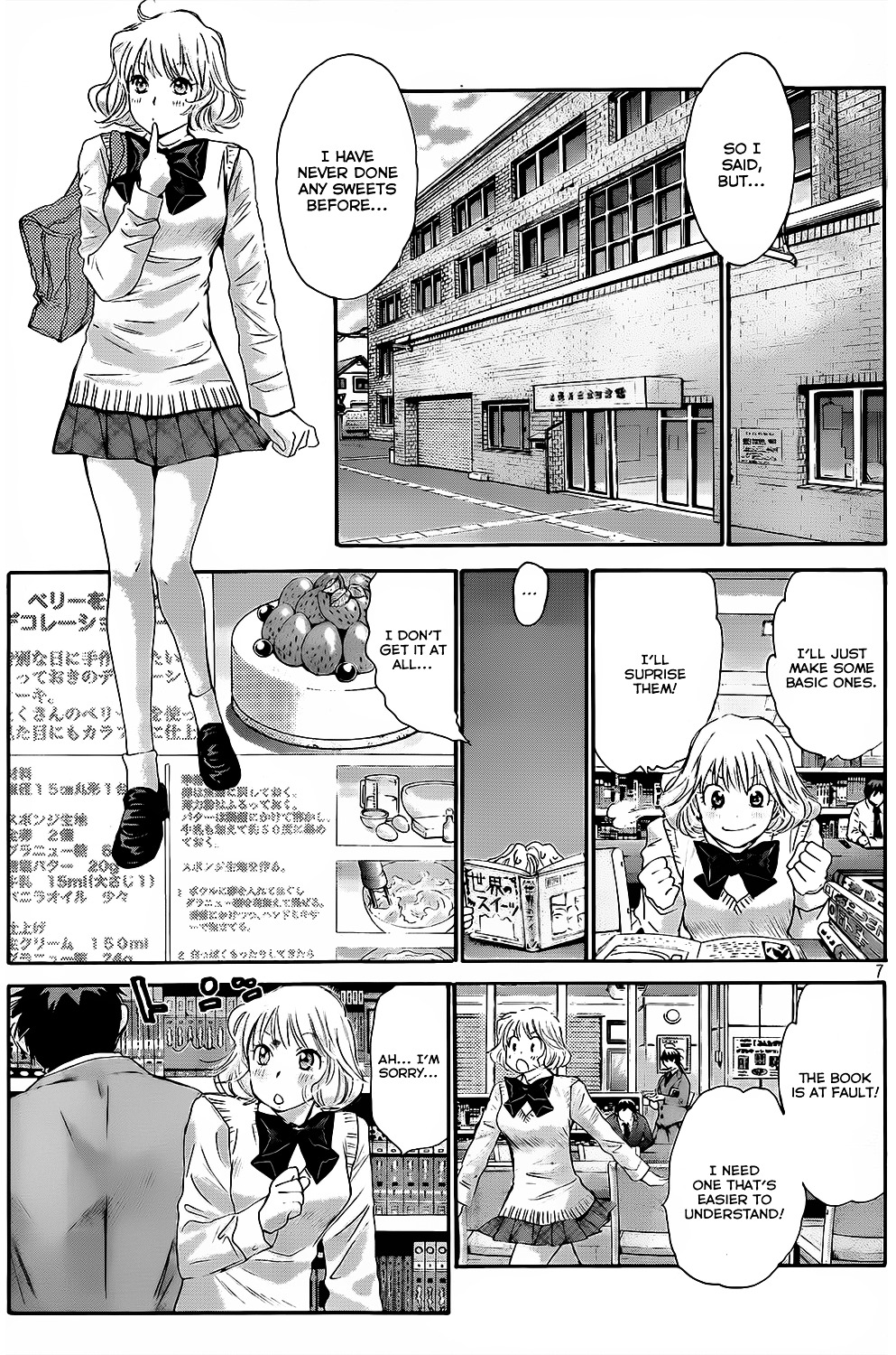 Hachi Ichi Chapter 24 #9