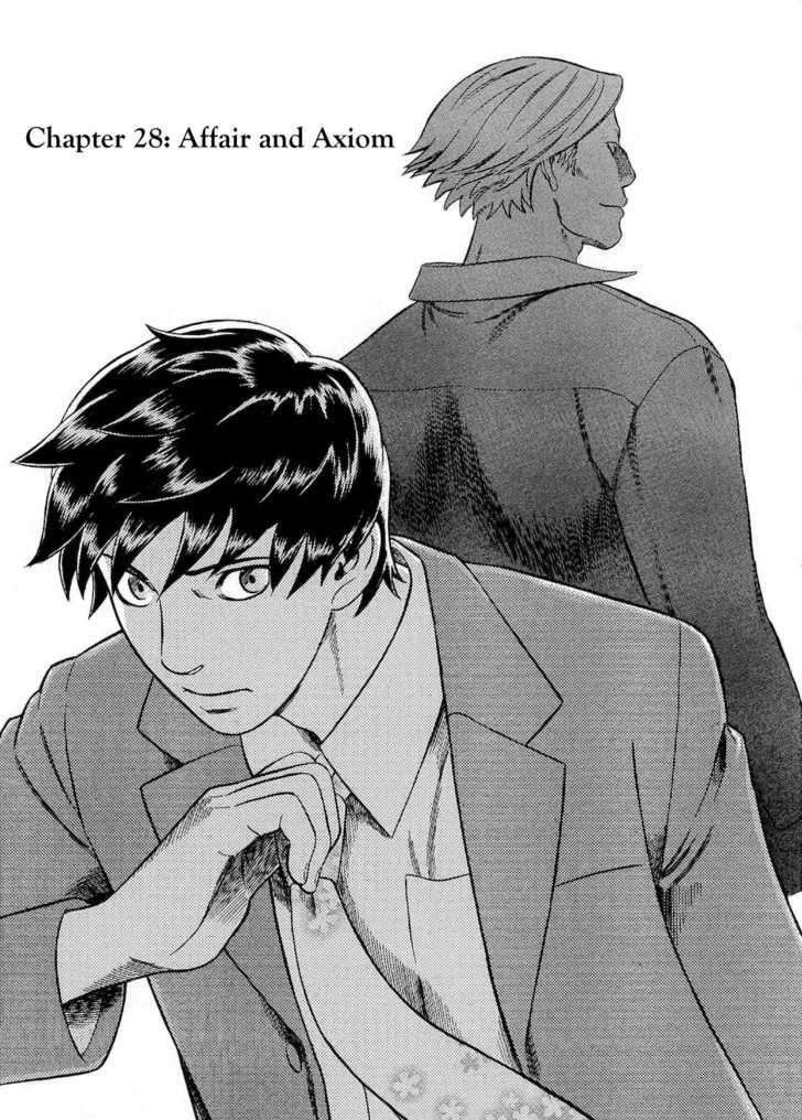 Tsumi To Batsu - A Falsified Romance Chapter 28 #6