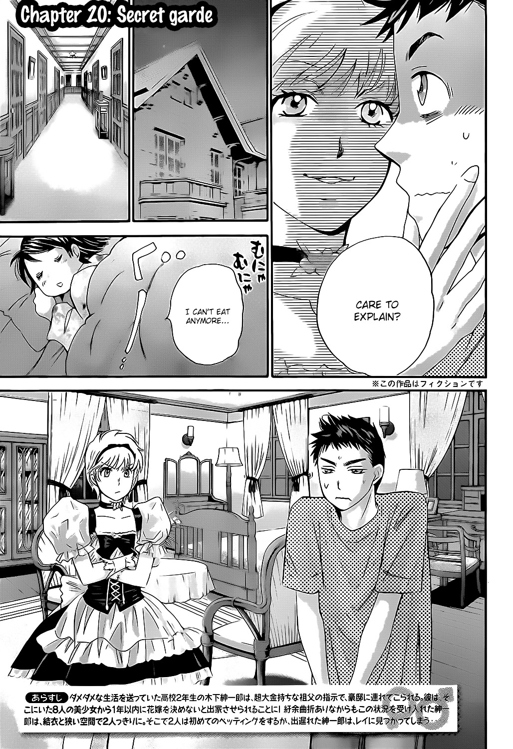 Hachi Ichi Chapter 20 #3