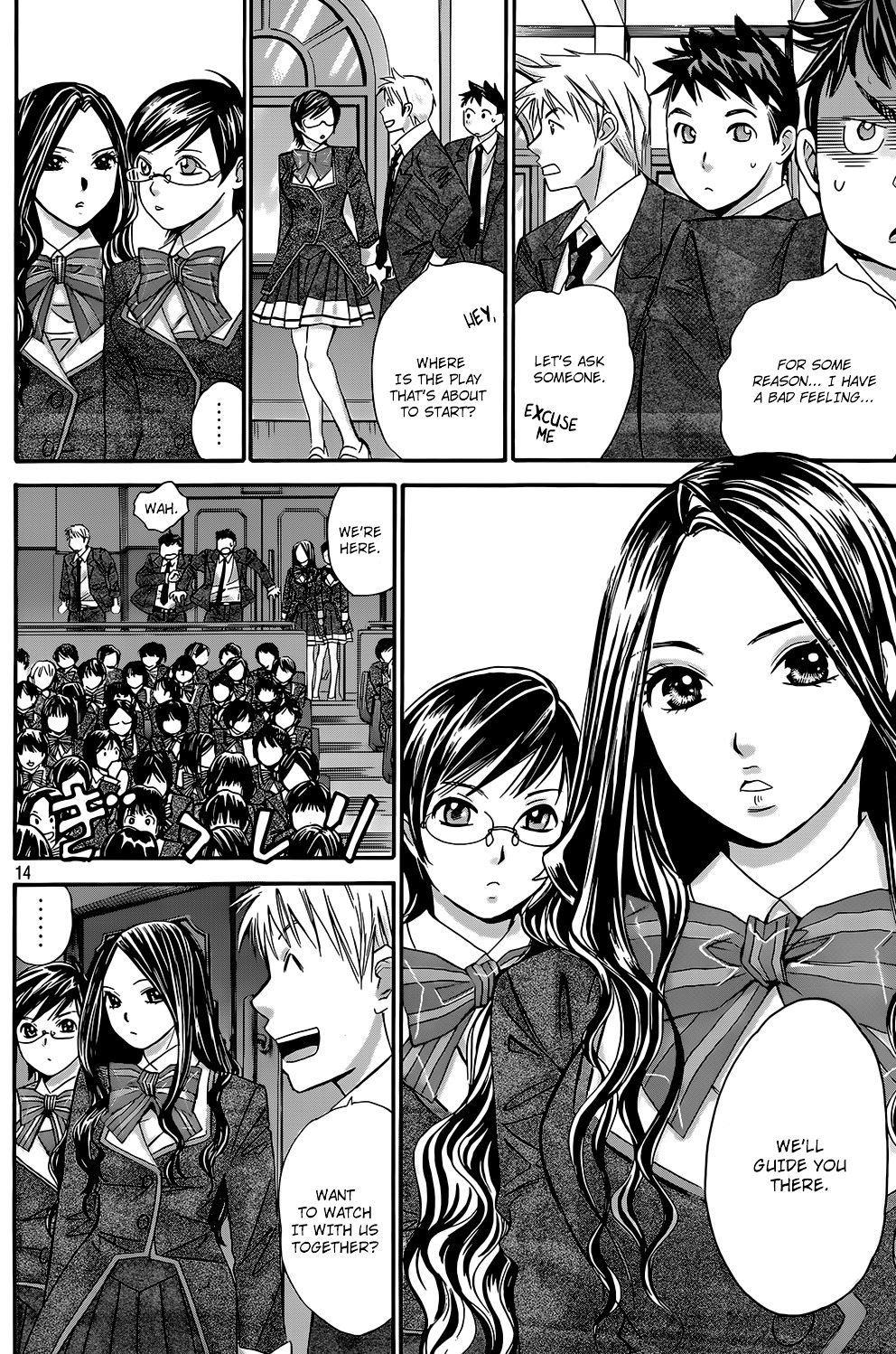 Hachi Ichi Chapter 21 #14