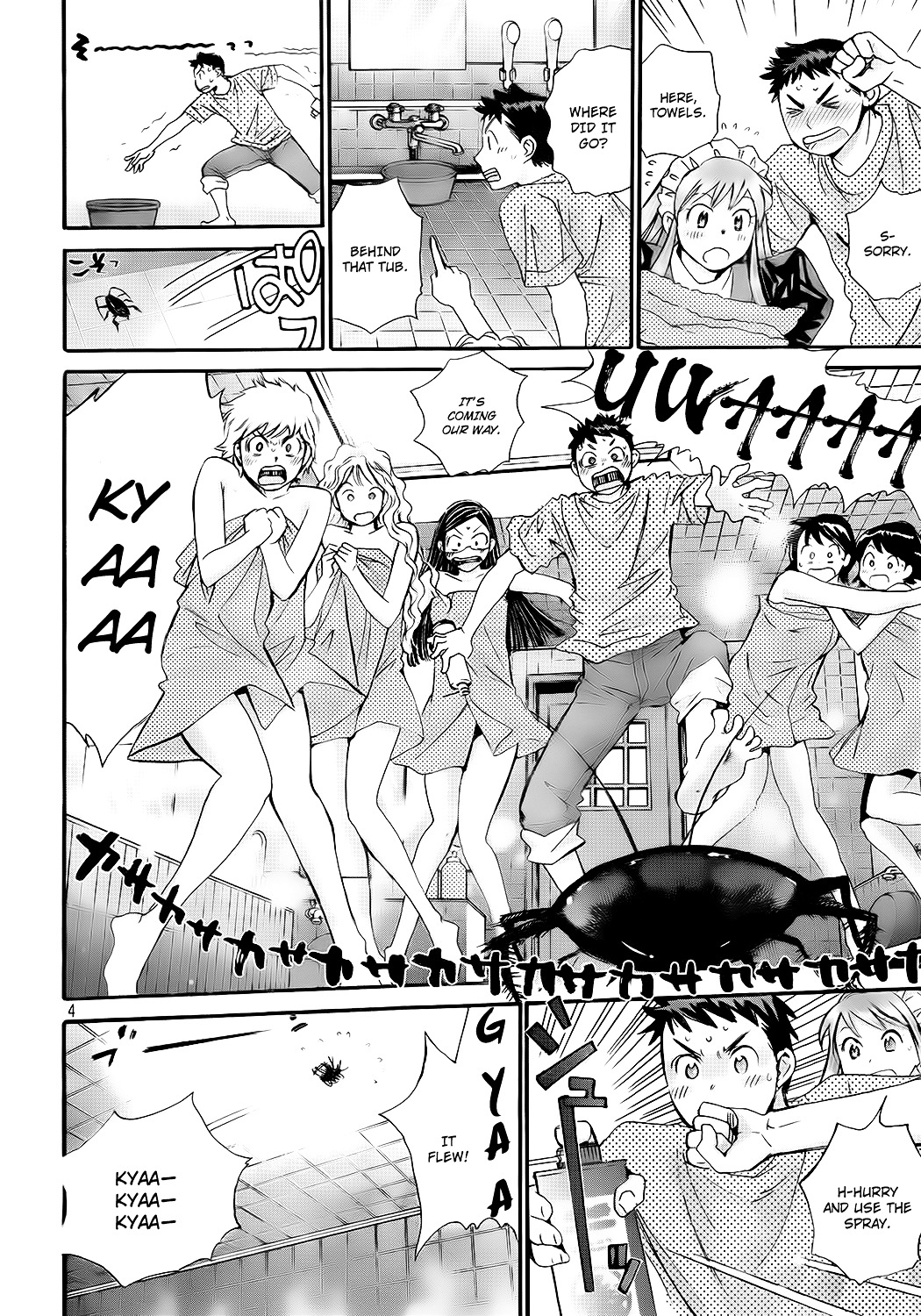 Hachi Ichi Chapter 17 #5