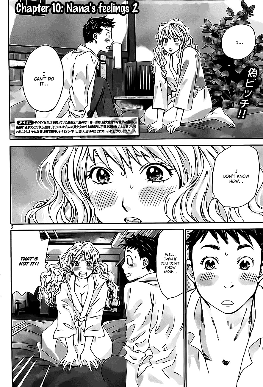 Hachi Ichi Chapter 10 #4