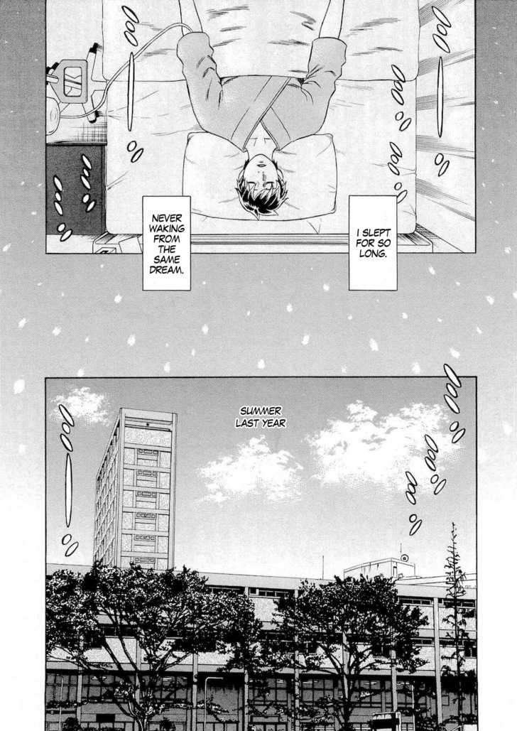 Tsumi To Batsu - A Falsified Romance Chapter 27 #3